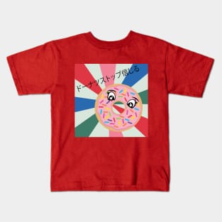 Donut stop Believing Kids T-Shirt